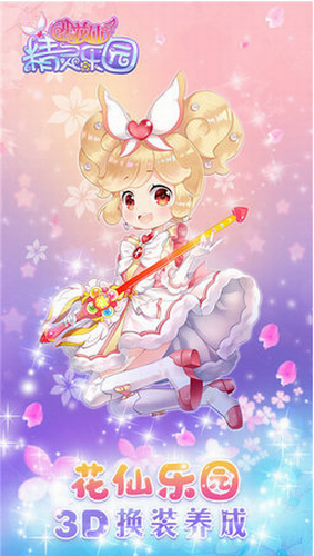 u5c0fu82b1u4ed9u7cbeu7075u4e50u56ed