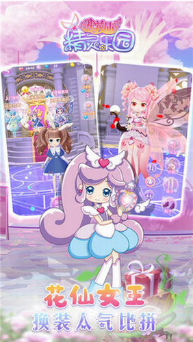 u5c0fu82b1u4ed9u7cbeu7075u4e50u56edu65e0u9650u91d1u5e01u7248