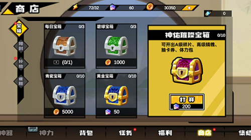 u683cu6597u897fu6e38u514du8d39u7248