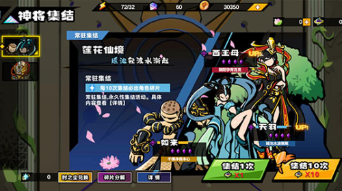 u683cu6597u897fu6e38u514du8d39u7248u5185u7f6eu83dcu5355