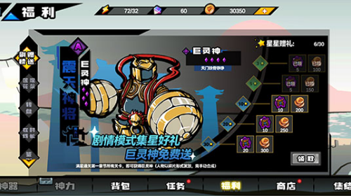 u683cu6597u897fu6e38FFu5185u7f6eu4feeu6539u5668u514du8d39u7248