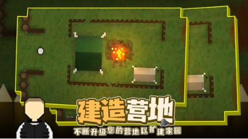 u6b96u6c11u5730u751fu5b58u5185u8d2du514du8d39u7248