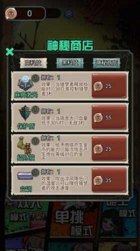 u730eu68a6u5bbfu820du8054u673au7248u65e0u9650u91d1u5e01