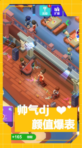 u9152u5427u4e0du591cu57ceu65e0u9650u949eu7968u514du8d39u7248