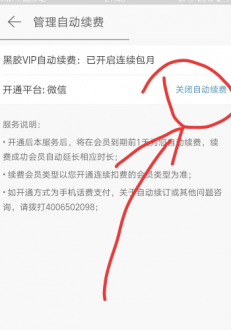 操作确认示意图