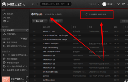 元数据匹配示意图