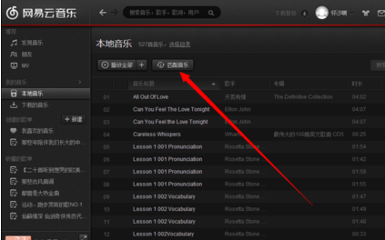 标签编辑界面示意图