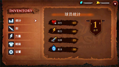 u5fcdu8005u6b66u58ebu9686u514du8d39u7248