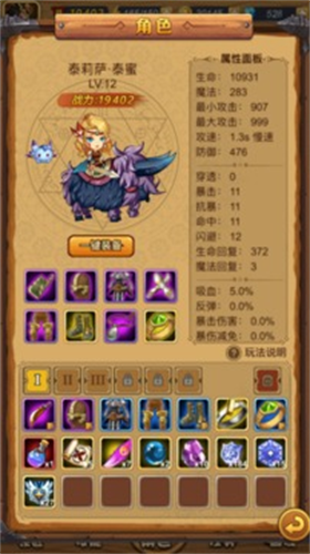 u91cdu542fu672au77e5u65c5u884c