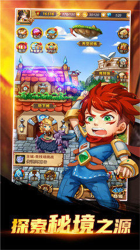 u91cdu542fu672au77e5u65c5u884cu6e38u620fu514du8d39u7248