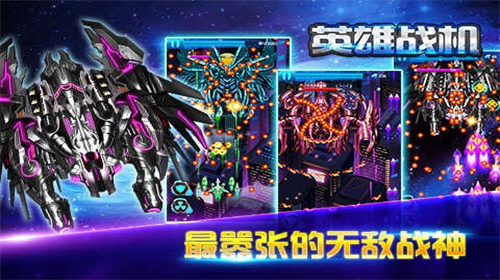 u82f1u96c4u6218u673au5185u7f6eu83dcu5355u7248