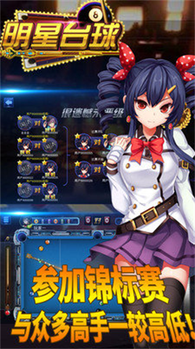 u660eu661fu53f0u7403u8f85u52a9u7ebfu5ef6u957fu5de5u5177u7248