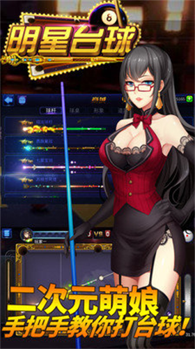 u660eu661fu53f0u7403u5185u7f6eu83dcu5355u7248