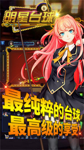 u660eu661fu53f0u7403