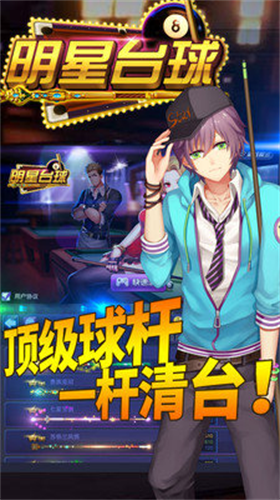 u660eu661fu53f0u7403u7784u51c6u5668u7248