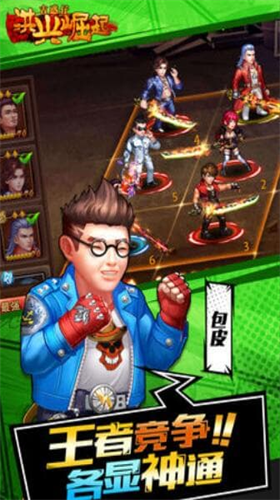 u6d2au5174u5d1bu8d77