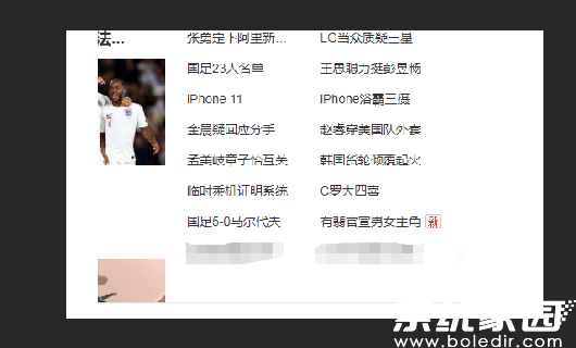 图像处理界面示意图