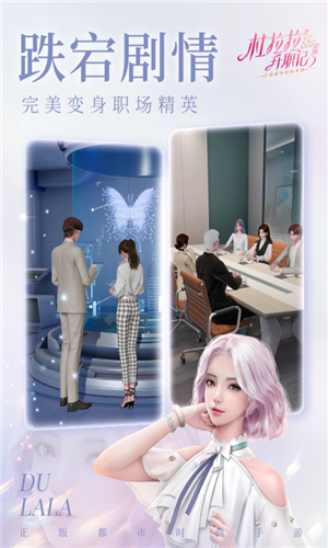 u675cu62c9u62c9u5347u804cu8bb0