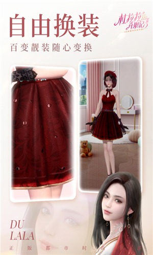 u675cu62c9u62c9u5347u804cu8bb0u5185u7f6eu4feeu6539u5668u7248