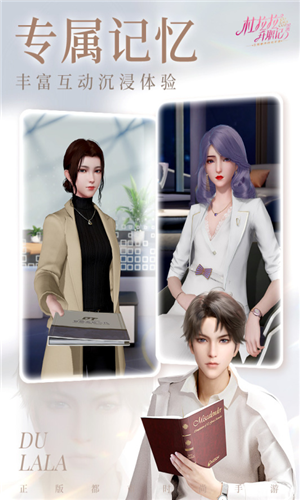 u675cu62c9u62c9u5347u804cu8bb0