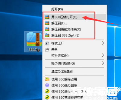 右键菜单操作示意图