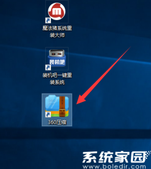 软件安装界面示意图