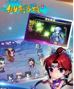 仙剑客栈地图探索指南 路线详解与资源收集