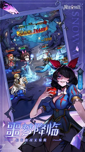 u9b54u955cu7269u8bedu65e0u9650u62bdu7248