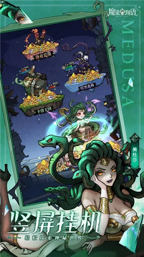 u9b54u955cu7269u8bedu514du8d39u7248