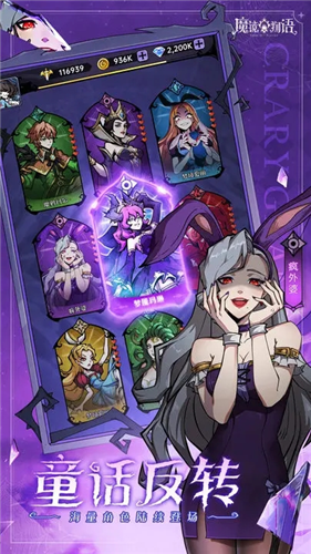 u9b54u955cu7269u8bedu5185u8d2du514du8d39u7248