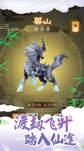 u6211u7684u4feeu4ed9u8defu514du8d39u7248