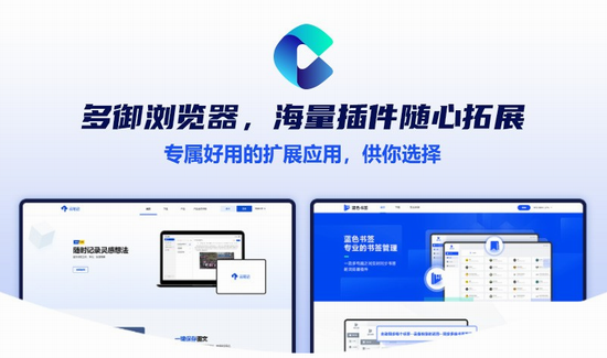 多御浏览器界面展示
