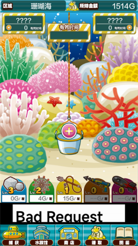 u6355u9c7cu8005u514du8d39u7248u514du8d39u7248