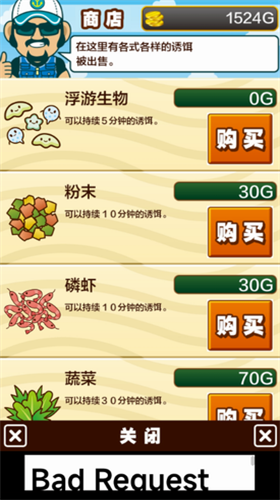 u6355u9c7cu8005u5185u7f6eu83dcu5355u7248