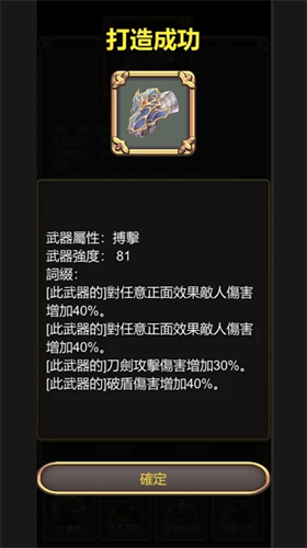 u953bu9020u6b66u9b42u514du8d39u7248u6700u65b0u7248