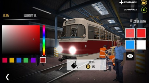 u5730u94c1u6a21u62dfu56683Du7248u6c49u5316u7248