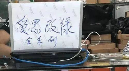 设备拆解示意图