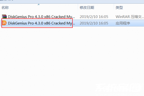 DiskGenius主界面示意图