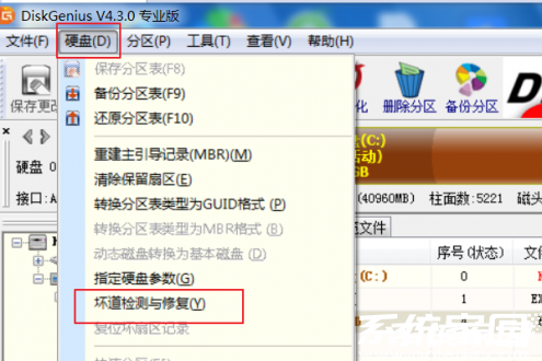 功能菜单选择示意图