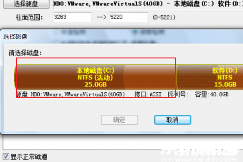 设备选择界面图示