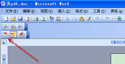 PDF制作软件界面示意图