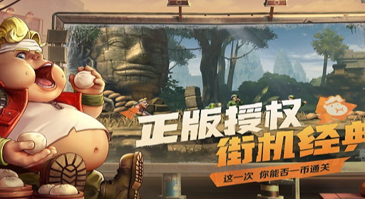 游戏战斗场景展示