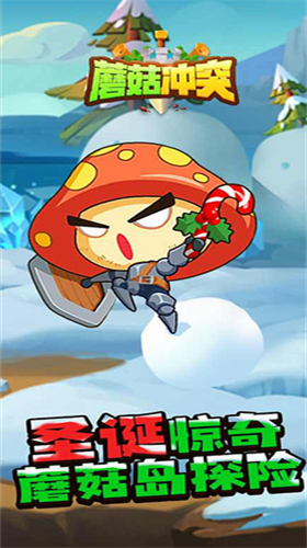 u8611u83c7u51b2u7a81