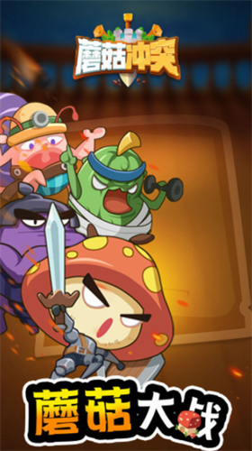 u8611u83c7u51b2u7a81u5185u8d2du7248