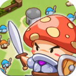 蘑菇冲突免费塔防游戏轻松畅玩