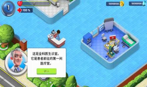 u533bu9662u7ecfu7406u6a21u62dfu5668