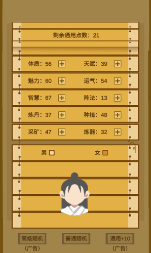 u6587u5b57u6765u4feeu4ed9