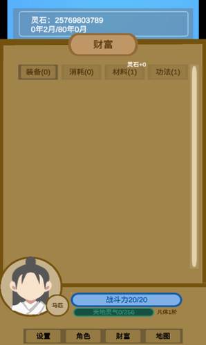 u6587u5b57u6765u4feeu4ed9u5185u7f6eu83dcu5355u7248