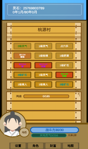 u6587u5b57u6765u4feeu4ed9u6700u65b0u7248