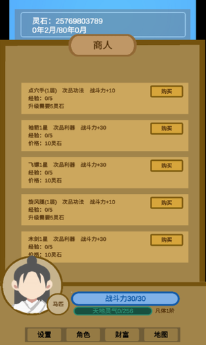 u6587u5b57u6765u4feeu4ed9u5185u8d2du7248